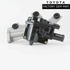 Toyota Sequioa Lexus GX460 Right Hand Air Switch Diverter Valve Genuine OEM 25702-38050 | 2570238050