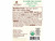 nutrition label for organic Dark Chocolate Peppermint Crunch Coin Bag View Product Image