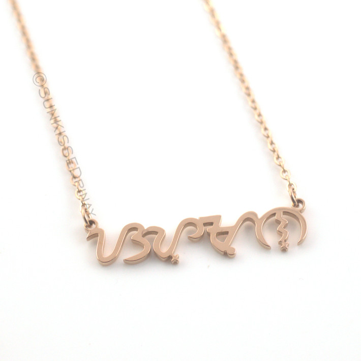 Gold Baybayin necklace for "Simon"