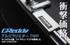 GReddy 92-02 Mazda RX-7 (FD3S) Aluminum Radiator TW-R - Front Mount - 12043800 Photo - Close Up