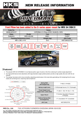 HKS HIPERMAX S Pillow SPEC SUBARU WRX - 80300-BF001P Photo - Primary