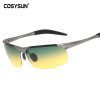 Day & Night Vision HD Driving Polarized Sunglasses