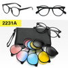 Eyeglasses Frame And Magnetic Sunglasses