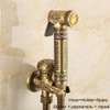 Wall Mounted Brass Bidet Faucet