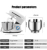Stainless Steel Bowl Mixer