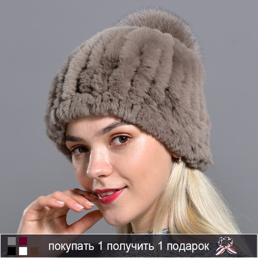 Raglaido Knitted Pompom Hats for Women Beanies Solid Elastic Rex Rabbit Fur Caps Winter Hat Skullies Fashion Accessories LQ11219|pompom hat|fashion winter hatwinter hat