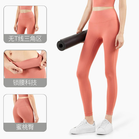 Autumn Seamless Solid Yoga No T line Leggings Fitness Gym Yoga