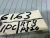 RTS PS-20 Power Supply Intercom System Rack Mount Units #6163 (Lot of 2)