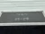(2) Clair Brothers 12AM 12" Stage Monitor Wedges w/ Port Road Case #143 THS