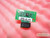 Dell PowerEdge 2650 4600 Raid Key 16DMU
