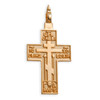 Soldier’s Cross, 14k yellow gold