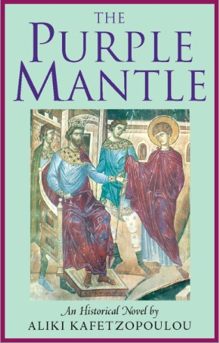 The Purple Mantle (an historical novel for young adults) - Ancient