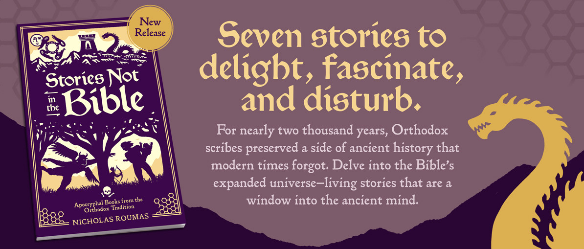 Stories Not in the Bible