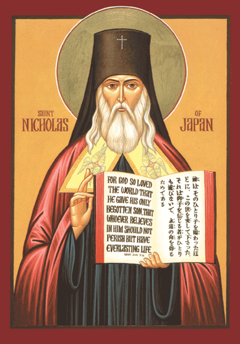 St. Nicholas of Japan, pack of 16 blank note cards