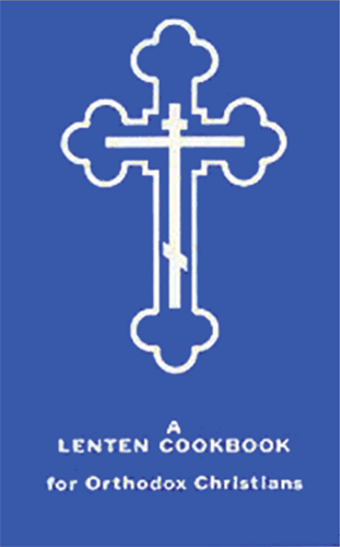 Lenten Cookbook for Orthodox Christians. A cookbook especially made for Great Lent and other Orthodox times of fasting.