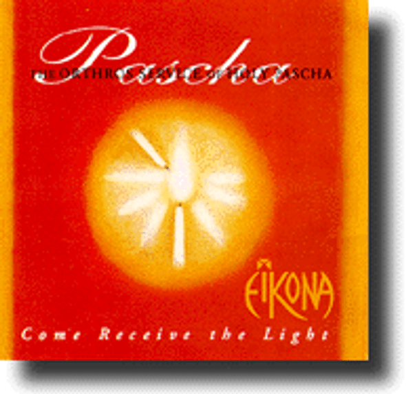 Pascha: Come Receive the Light by Eikonia Pascha: Come Receive the Light by Eikonia