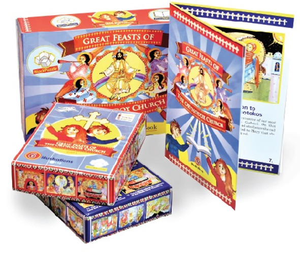 Orthodox Block Puzzle, Great Feasts of the Orthodox Church. Fun educational tools for teaching basic Orthodox concepts to children.