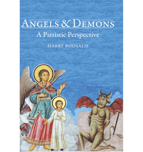 Angels and Demons by Dr. Harry Boosalis
