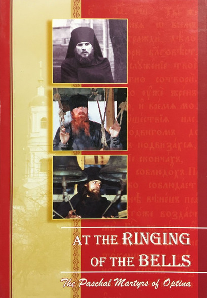 At the Ringing of the Bells: The Paschal Martyrs of Optina