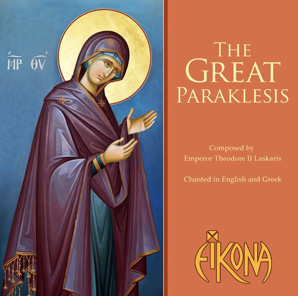 CD - The Great Paraklesis (Eikona)