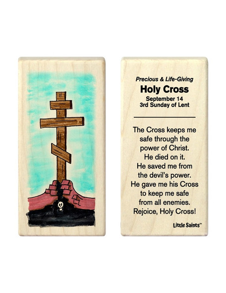Little Saints Holy Cross Individual Block with prayer on back