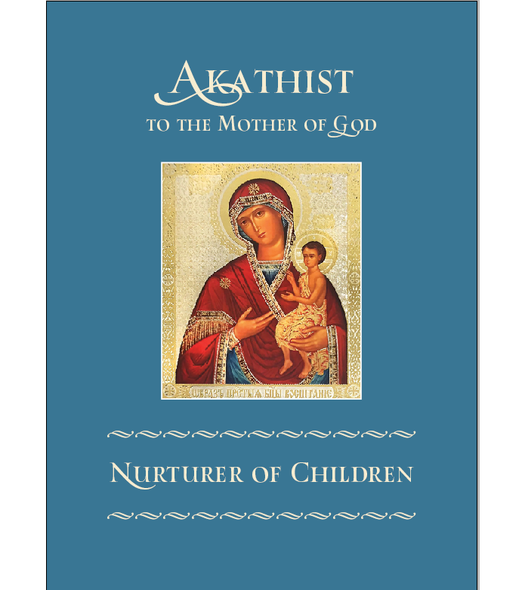 Akathist to the Mother of God: Nurturer of Children. A sweet, yet powerful, prayer service.