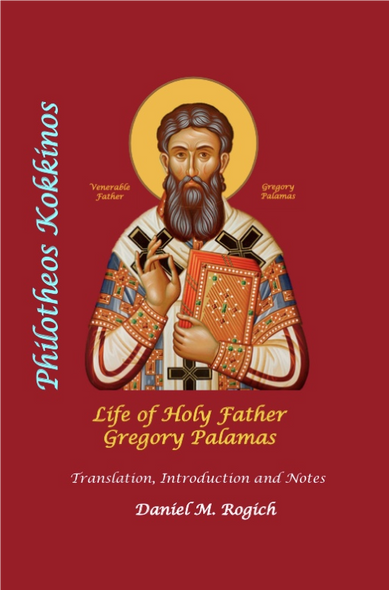 Life of Holy Father Gregory Palamas