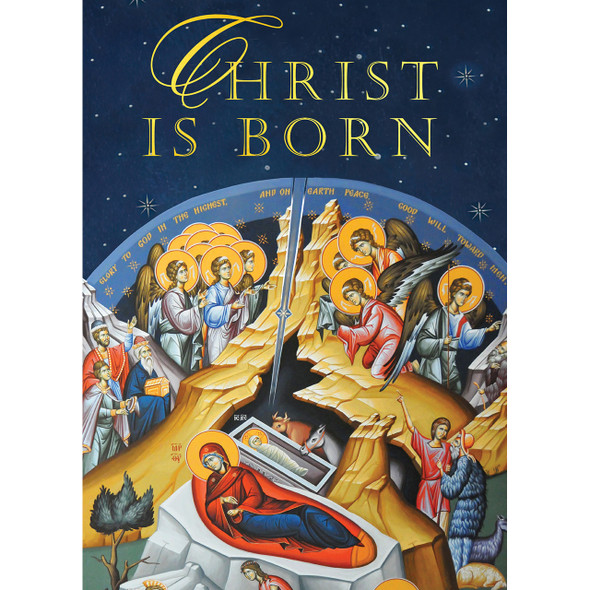 The Nativity (2023), pack of 15 Christmas cards
