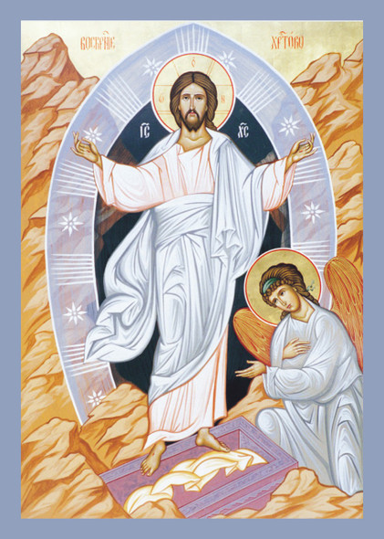 Rejoice All You People, pack of 10 Pascha/Easter cards (2026)
