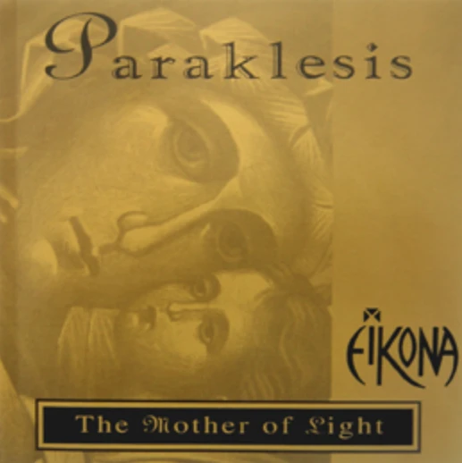 Eikona Paraklesis Mother of Light