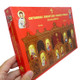 Iconostasis: Orthodox Christian Jigsaw Puzzle. Ages 3+. Side view of box.
