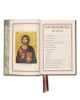 Orthodox Christian Prayer Book: Full Size Edition