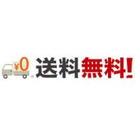 女性の紳士靴、衣料品、その他の日本へ送料無料