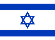 Now offer Free Shipping to Israel at ShoeSent.com