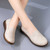 Women's beige circle stitch pattern slip on shoe loafer 04