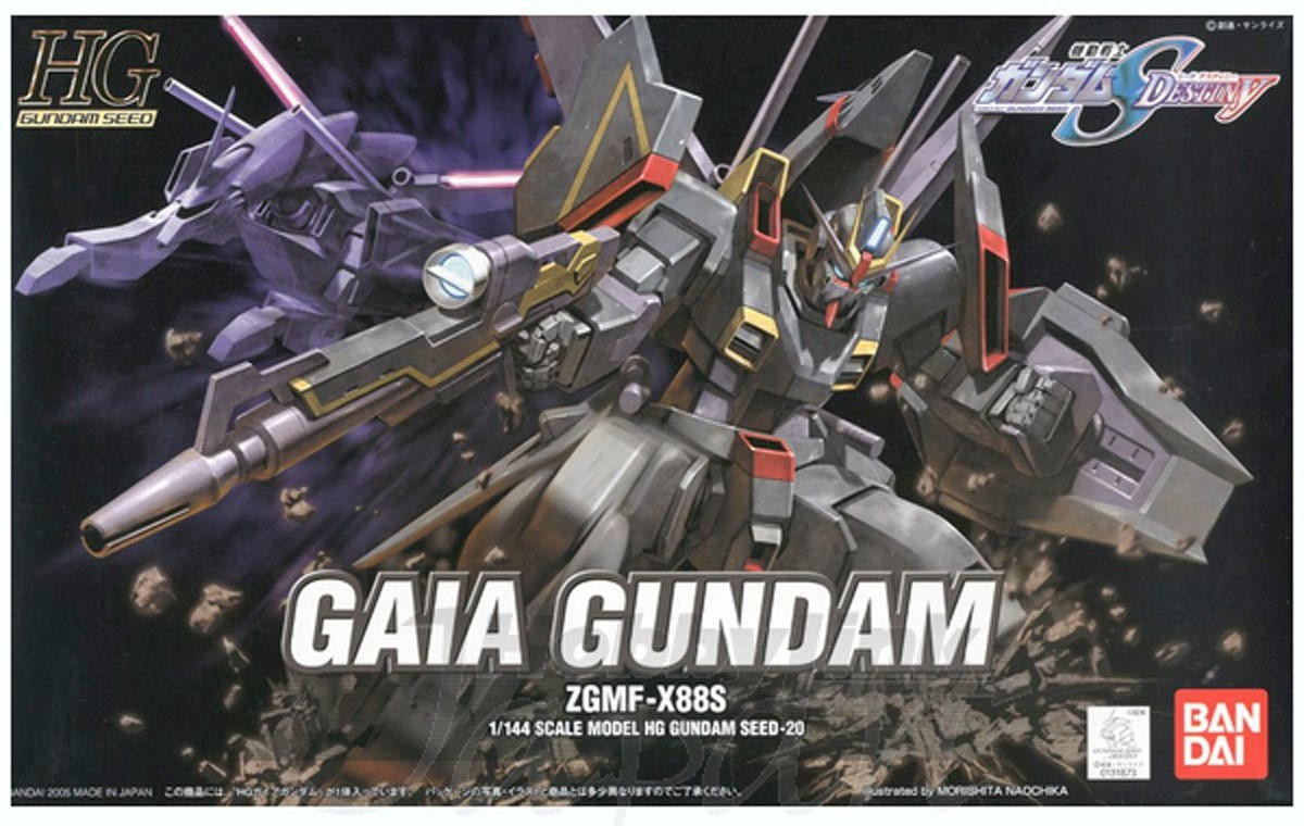 Bandai-Mobile-Suit-Gundam-Seed