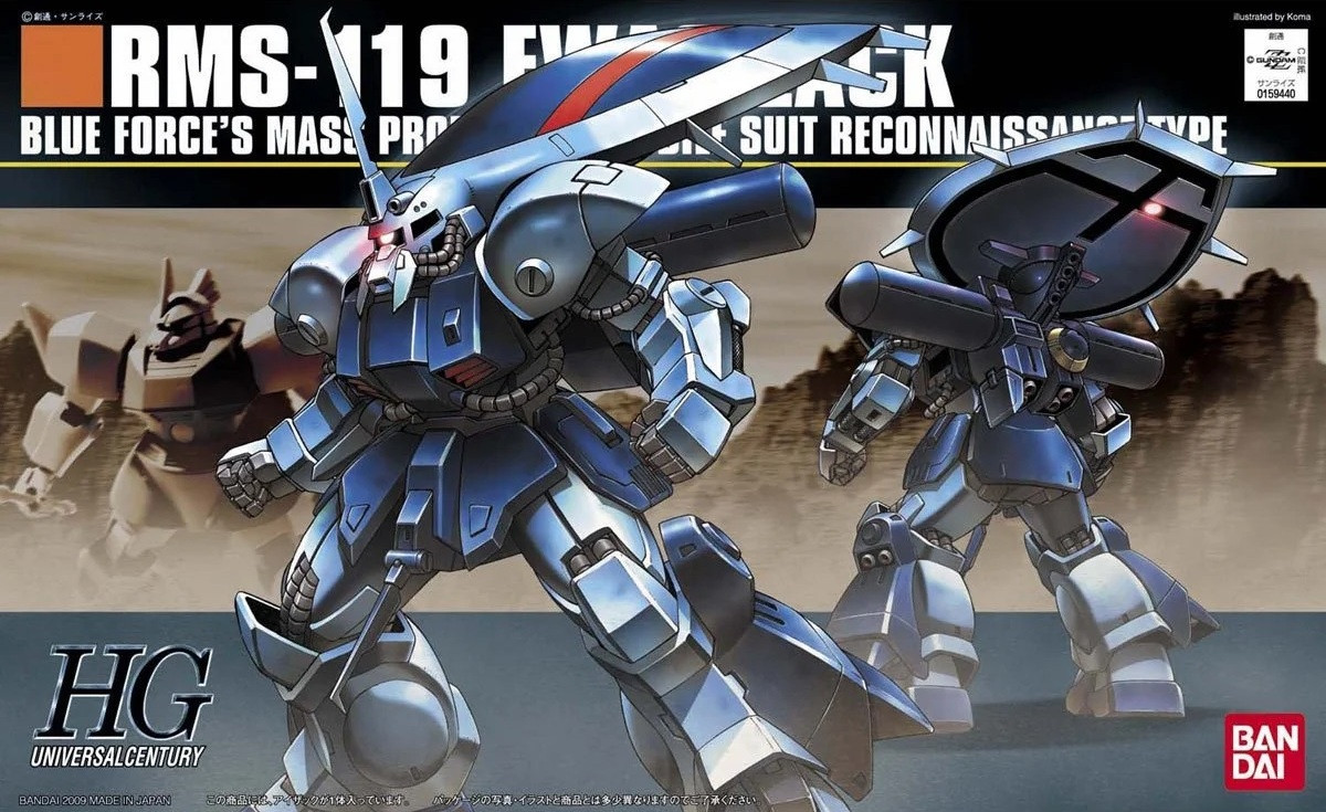 Bandai-Mobile-Suit-Gundam-ZZ-
