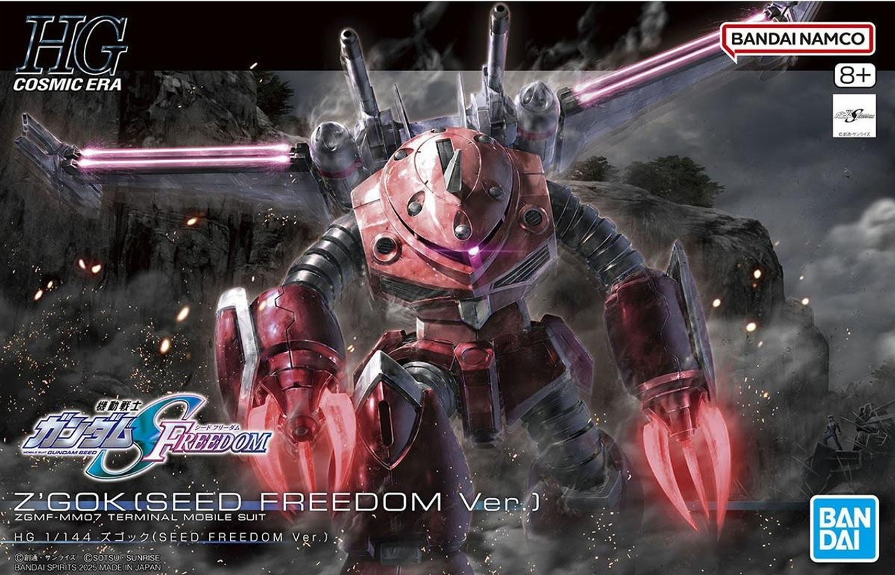 ロボット Z-GOK (SEED FREEDOM Ver.) + GUNPLA 15 Amazon.com: Bandai Hobby - Gundam Seed Freedom - #260 Z'Gok