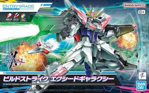 Bandai Mobile Suit Gundam Metaverse Gundam Build Strike Exceed Galaxy 1/144 Entry Grade Model Kit