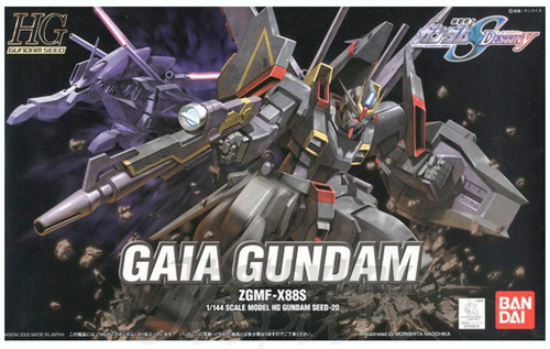  Bandai Mobile Suit Gundam Seed Destiny Gaia Gundam 1/144 High Grade Model Kit 