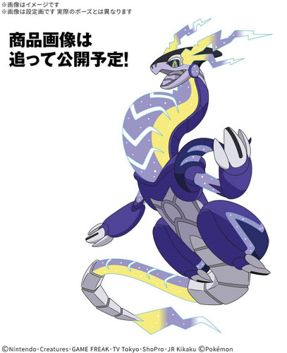 Bandai Pokemon Miraidon Model Kit