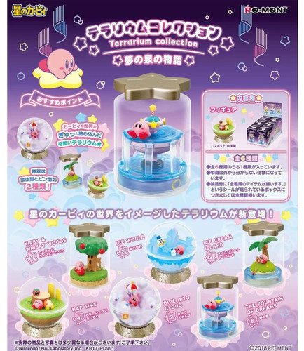 Re-Ment Kirby Terrarium Collection Dream Fountain Story Mini-Figure Blind Box