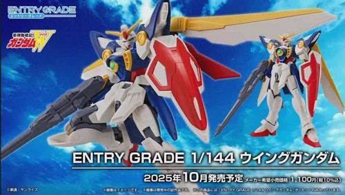  Bandai Mobile Suit Gundam Wing Wing Gundam 1/144 Scale Entry Grade Model Kit 