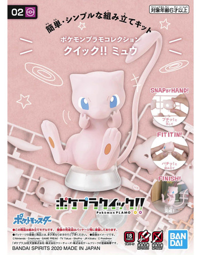 Bandai Pokemon Pokemon Mew Quick Model Kit
