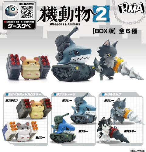 ThreeZero HMA Weapons and Animals 02 Blind Box Mini-Figure Single