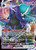  Pokemon TCG Shadow Rider Calyrex V Max Battle Deck 
