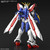 Bandai Mobile Fighter G Gundam God Gundam 1/144 Scale Real Grade Model Kit