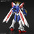  Bandai Gundam God Gundam 1/144 Scale Real Grade Model Kit 