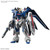  Bandai Mobile Suit Gundam Seed Freedom Movie Rising Freedom Gundam 1/144 High Grade Model Kit 