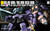  Bandai Mobile Suit Gundam MS-09 Dom / MS-09R Rick-Dom 1/144 High Grade Model Kit 